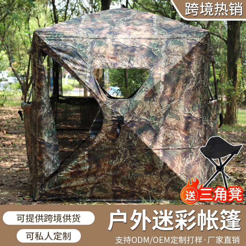 Portable Camouflage Hunting Te - Outdoor Hunting Blinds ulasan dan harga