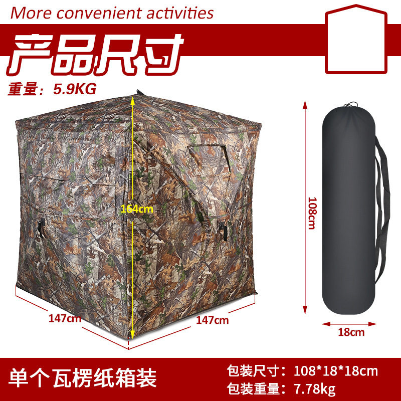 Portable Camouflage Hunting Te - Outdoor Hunting Blinds ulasan dan harga