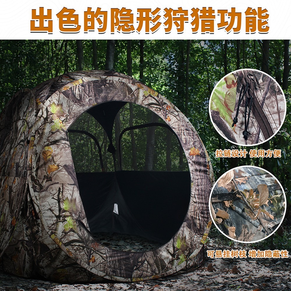 Pop-Up 2 Person Hunting Tent,  - Outdoor Hunting Blinds ulasan dan harga